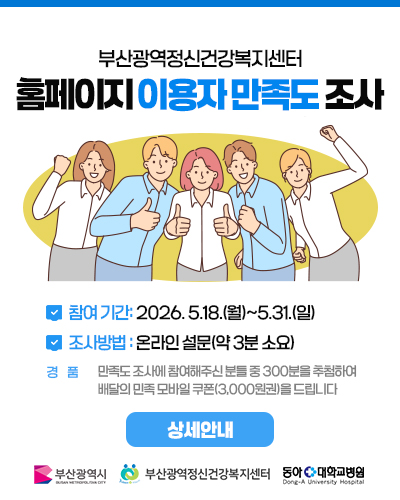 https://www.busaninmaum.com/index.php?wbb=md:view;uid:61;pid:;&sid=141